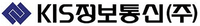 KIS정보통신